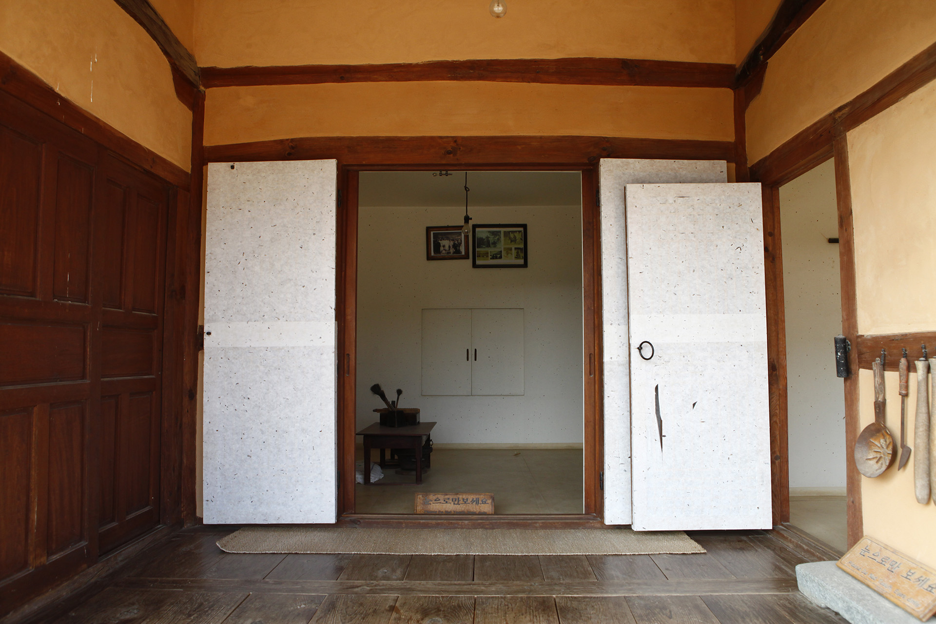 노무현 대통령 생가